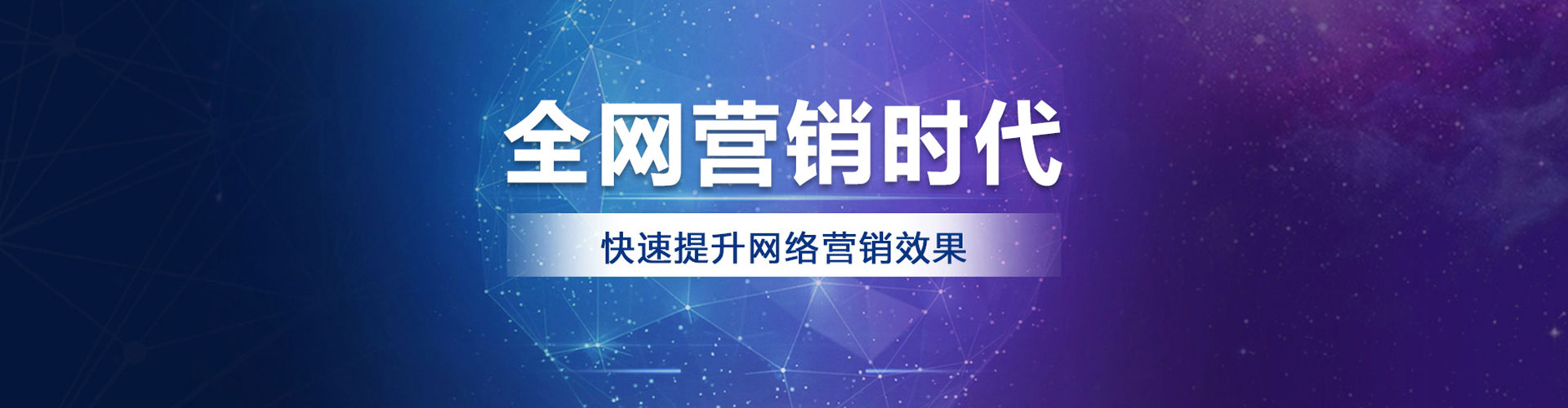 铁门关sem优化